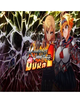 Kamikaze Kommittee Ouka 2 GOG (PC)