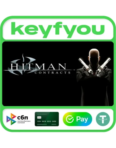 Hitman: Contracts / STEAM КЛЮЧ (без РФ и РБ) Hitman: Contracts / STEAM КЛЮЧ (без РФ и РБ)