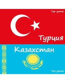 EPIC GAMES СМЕНА РЕГИОНА НА ТУРЦИЮ КАЗАХСТАН/ПОКУПКА EPIC GAMES СМЕНА РЕГИОНА НА ТУРЦИЮ КАЗАХСТАН/ПОКУПКА