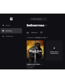 Kingdom Come: Deliverance Новый аккаунт + Почта