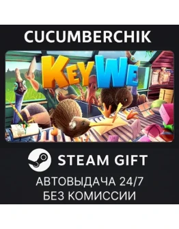 KeyWeSTEAM GIFT AUTORU+МИР