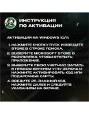 КЛЮЧ XBOXSTARFIELD: SHATTERED SPACEGLOBAL