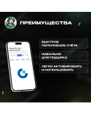 ПОДАРОЧНАЯ КАРТА GATE.IO (USDT) ПОДАРОЧНАЯ КАРТА GATE.IO (USDT)