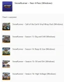 SnowRunner Year 4 Pass (Windows) PC WIN 10 Ключ SnowRunner Year 4 Pass (Windows) PC WIN 10 Ключ