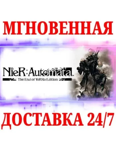 NieR Automata The End of YoRHa EditionNINTENDOKEY NieR Automata The End of YoRHa EditionNINTENDOKEY