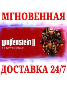 Wolfenstein II: The New ColossusNINTENDOКЛЮЧ + Wolfenstein II: The New ColossusNINTENDOКЛЮЧ +