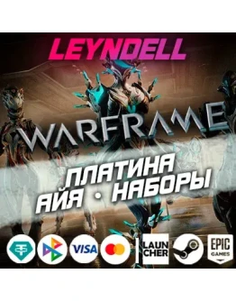 PC без привязокWARFRAME АЙЯ / НАБОРЫ / ПЛАТИНАРФ/МИР PC без привязокWARFRAME АЙЯ / НАБОРЫ / ПЛАТИНАРФ/МИР