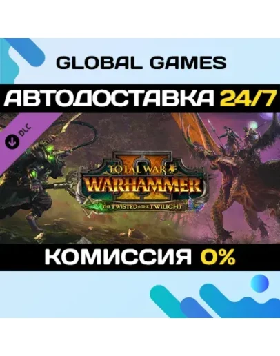 Total War: WARHAMMER II - The Twisted &amp The Twiligh DLC