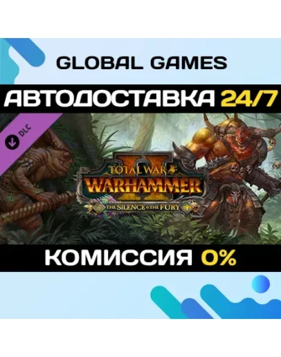 Total War: WARHAMMER II - The Silence &amp The Fury DLC