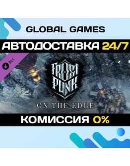Frostpunk: On The Edge DLC STEAM АВТО0 Frostpunk: On The Edge DLC STEAM АВТО0