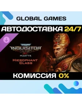 Warhammer 40,000: Inquisitor - Martyr Hierophant Class