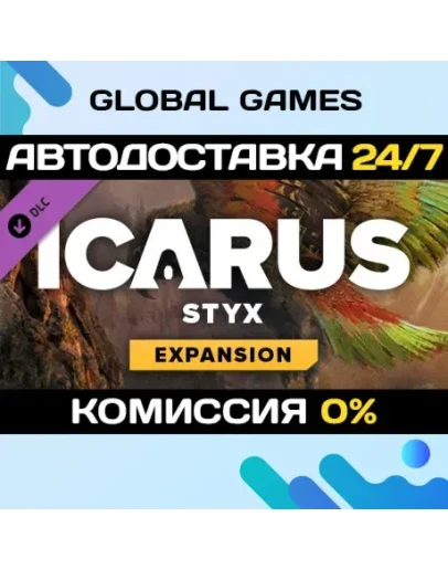 Icarus: Styx Expansion DLC STEAM АВТО0