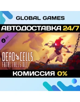 Dead Cells: Fatal Falls DLC STEAM АВТО0