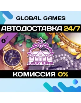 House Flipper - Luxury DLC STEAM АВТО0