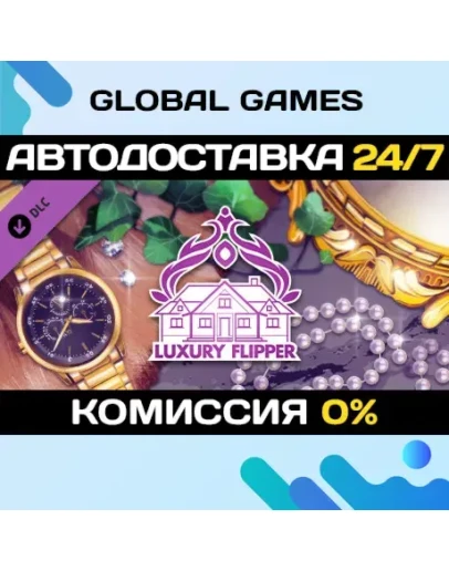 House Flipper - Luxury DLC STEAM АВТО0 House Flipper - Luxury DLC STEAM АВТО0