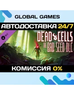 Dead Cells: The Bad Seed DLC STEAM АВТО0