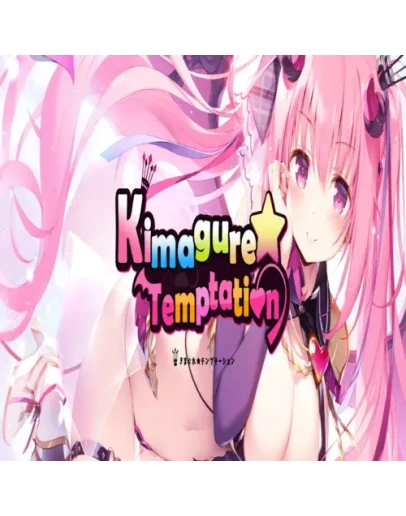 Kimagure Temptation GOG (PC)