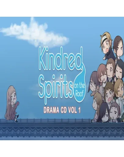 Kindred Spirits on the Roof Drama CD Vol.1 GOG