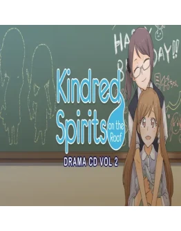 Kindred Spirits on the Roof Drama CD Vol.2 GOG