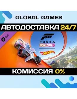 Forza Horizon 5: Hot Wheels DLC STEAM АВТО0 Forza Horizon 5: Hot Wheels DLC STEAM АВТО0