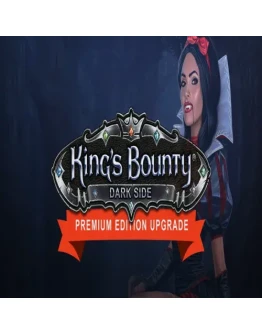 King's Bounty: Dark Side - Premium Edition Upgrade