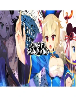 Kung Fu Grand King GOG (PC)