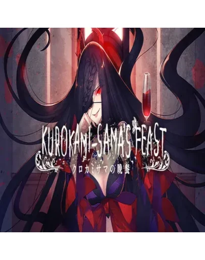 Kurokami-sama's Feast GOG (PC)