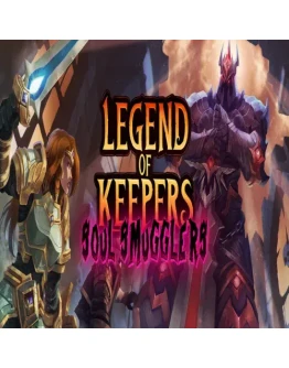 Legend of Keepers: Soul Smugglers GOG (PC)