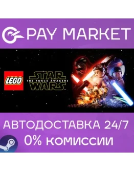LEGO STAR WARS: The Force Awakens АВТО Россия Steam LEGO STAR WARS: The Force Awakens АВТО Россия Steam