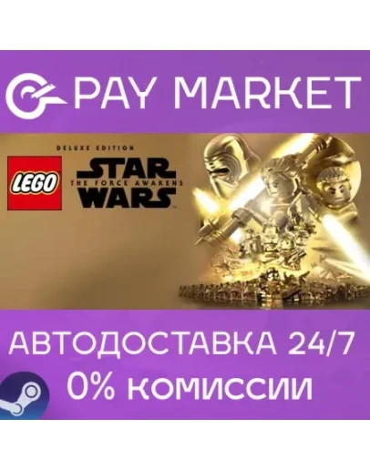LEGO STAR WARS: The Force Awakens DeluxeАВТО RU Steam LEGO STAR WARS: The Force Awakens DeluxeАВТО RU Steam