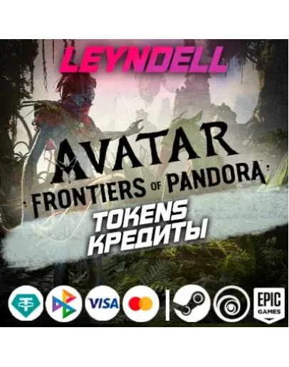 Uplay/Steam/EpicAvatar КРЕДИТЫ TOKENS + DLCРФ/МИР