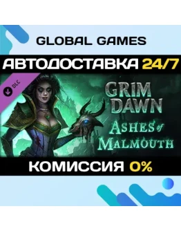Grim Dawn - Ashes of Malmouth Expansion DLC STEAMАВТО Grim Dawn - Ashes of Malmouth Expansion DLC STEAMАВТО