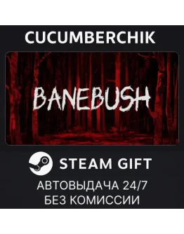 BanebushSTEAM GIFT AUTORU+МИР BanebushSTEAM GIFT AUTORU+МИР