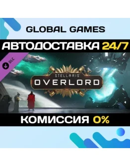 Stellaris: Overlord DLC STEAM АВТО0 Stellaris: Overlord DLC STEAM АВТО0