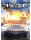 TRAIL OUTXBOX XSКЛЮЧ