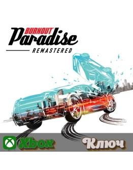BURNOUT PARADISE REMASTERED XBOX КЛЮЧ BURNOUT PARADISE REMASTERED XBOX КЛЮЧ