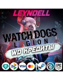 Uplay/Steam/EpicWatch Dogs: Legion КРЕДИТЫ + DLCРФ Uplay/Steam/EpicWatch Dogs: Legion КРЕДИТЫ + DLCРФ