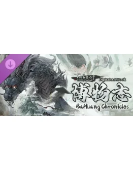 Tale of Immortal - BaHuang Chronicle DLC STEAM РОССИЯ Tale of Immortal - BaHuang Chronicle DLC STEAM РОССИЯ