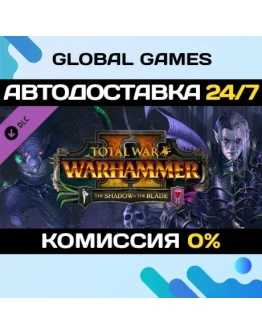 Total War: WARHAMMER II - The Shadow & The Blade DLC Total War: WARHAMMER II - The Shadow & The Blade DLC