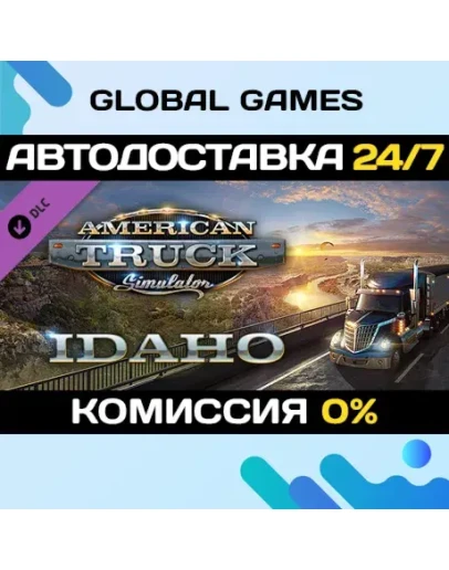 American Truck Simulator - Idaho DLC STEAM АВТО0 American Truck Simulator - Idaho DLC STEAM АВТО0