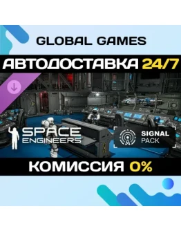 Space Engineers - Signal Pack DLC STEAM АВТО0