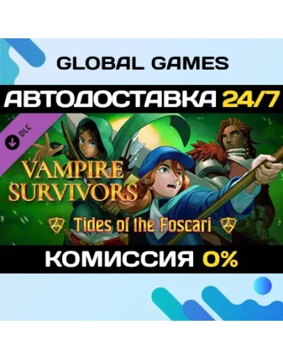 Vampire Survivors: Tides of the Foscari DLC STEAM