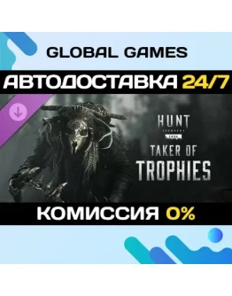 Hunt: Showdown 1896 - Taker of Trophies DLC STEAMАВТО