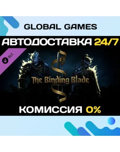 Darkest Dungeon II: The Binding Blade DLC STEAM АВТО Darkest Dungeon II: The Binding Blade DLC STEAM АВТО