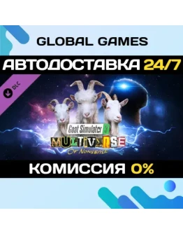 Goat Simulator 3 - Multiverse of Nonsense DLC STEAM