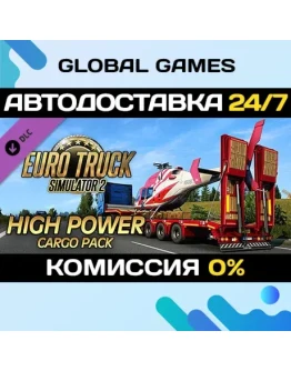 Euro Truck Simulator 2 - High Power Cargo Pack DLC Euro Truck Simulator 2 - High Power Cargo Pack DLC