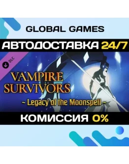 Vampire Survivors: Legacy of the Moonspell DLC STEAM