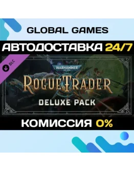 Warhammer 40,000: Rogue Trader - Deluxe Pack DLC