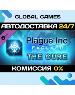 Plague Inc: The Cure DLC STEAM АВТО0