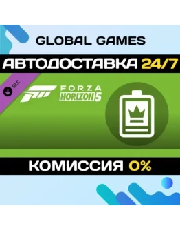 Forza Horizon 5: VIP-статус DLC STEAM АВТО0 Forza Horizon 5: VIP-статус DLC STEAM АВТО0